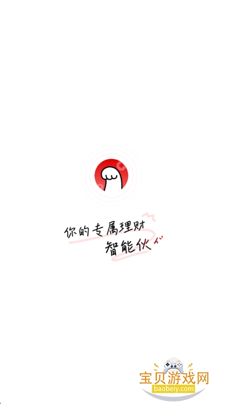 AIС����app��׿�ֻ���
