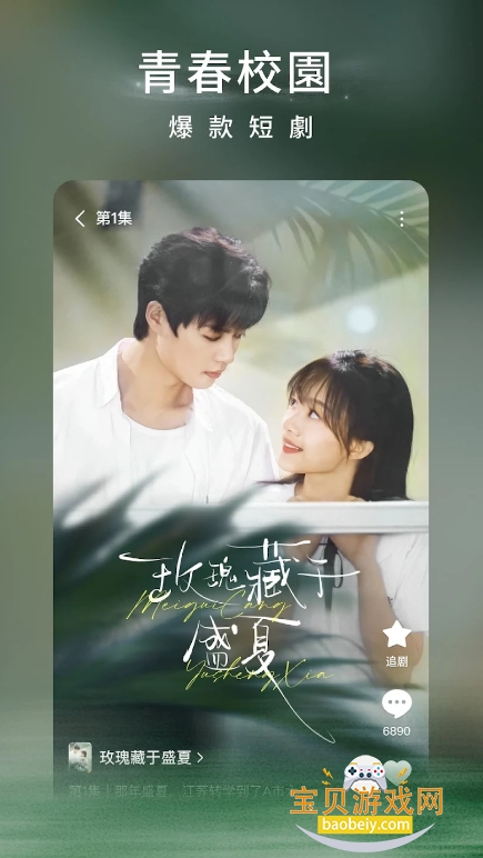 红果短剧app谷歌最新版 红果短剧app谷歌最新版