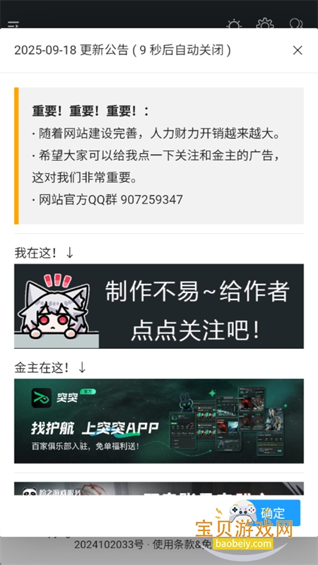 三角洲行动一图流app官方最新版本 三角洲行动一图流app官方最新版本