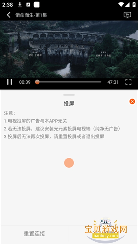 小红.影视免费版下载安卓手机版 小红.影视免费版下载安卓手机版