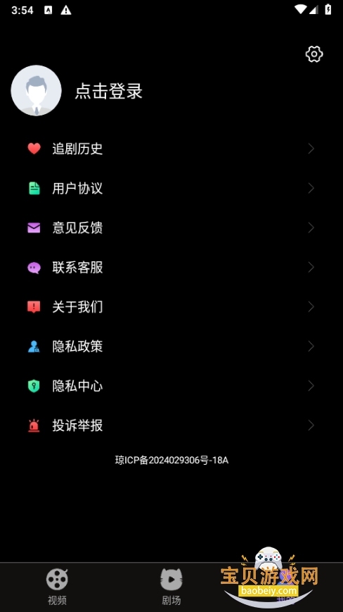 免费刷短剧app手机最新版 免费刷短剧app手机最新版