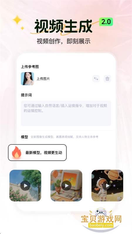 聚齐AI软件安卓最新版2026 聚齐AI软件安卓最新版2026