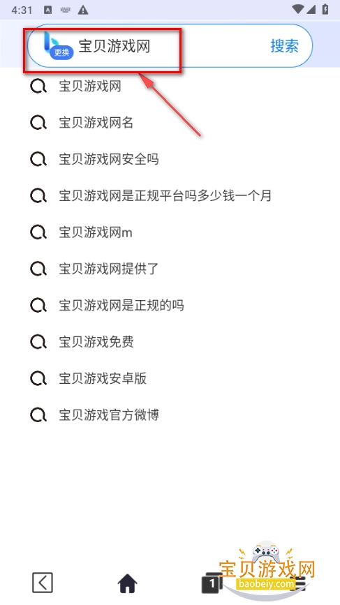飞速免费浏览器手机最新版 飞速免费浏览器手机最新版