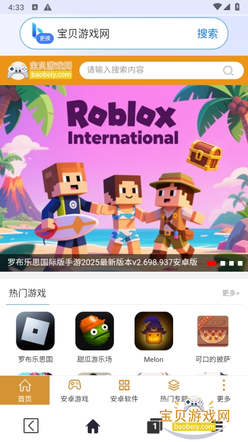 飞速免费浏览器手机最新版 飞速免费浏览器手机最新版