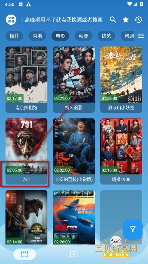 全网影视app会员免费软件 全网影视app会员免费软件