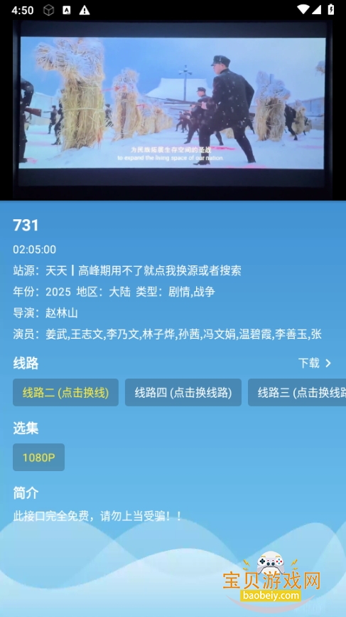 全网影视app会员免费软件 全网影视app会员免费软件