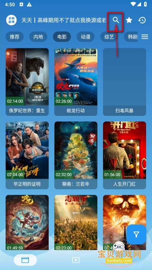 全网影视app会员免费软件 全网影视app会员免费软件