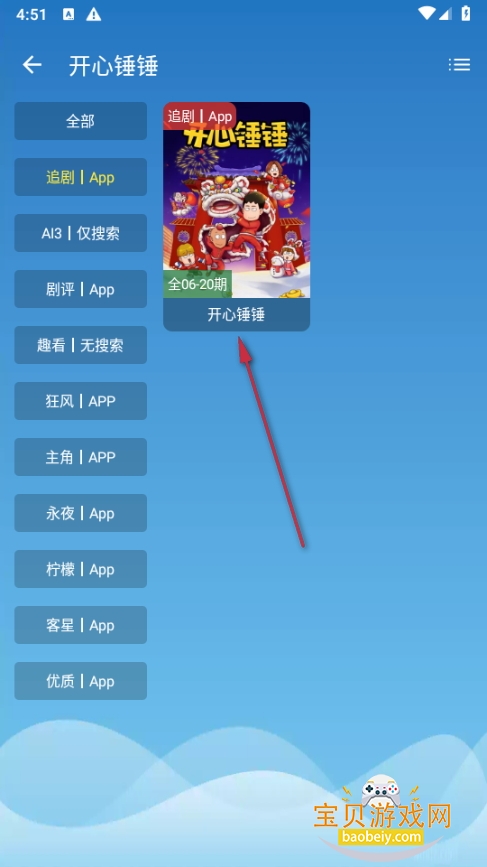 全网影视app会员免费软件 全网影视app会员免费软件