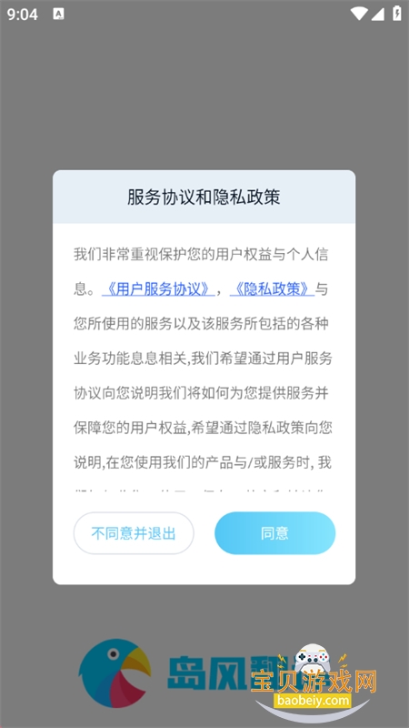 岛风游戏翻译app官方最新版 岛风游戏翻译app官方最新版