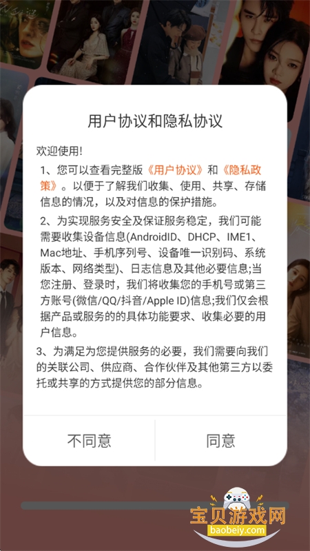 红杏免费短剧app安卓手机版 红杏免费短剧app安卓手机版