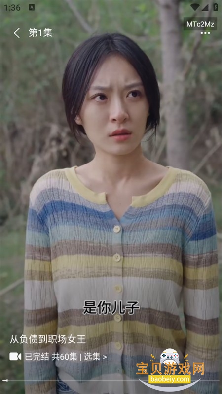 红杏免费短剧app安卓手机版 红杏免费短剧app安卓手机版