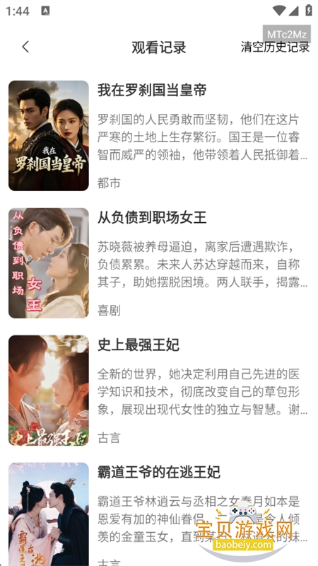 红杏免费短剧app安卓手机版 红杏免费短剧app安卓手机版