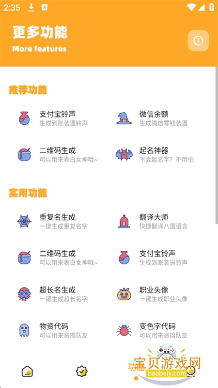 小也画质怪兽3.0版本下载最新版本 小也画质怪兽3.0版本下载最新版本