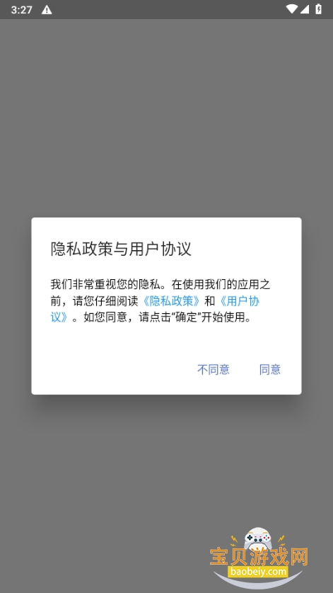 记工app手机安卓版 记工app手机安卓版