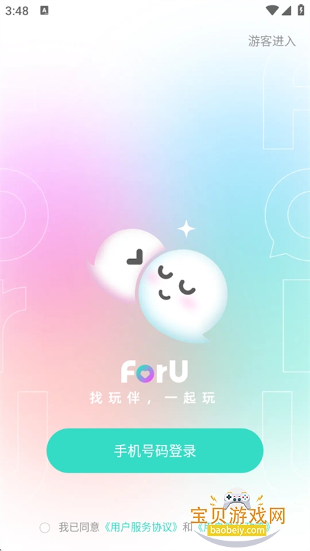 ȵ(ForU)app׿ֻ