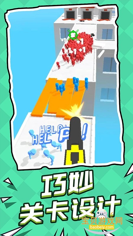 救援突击队手游最新版 救援突击队手游最新版