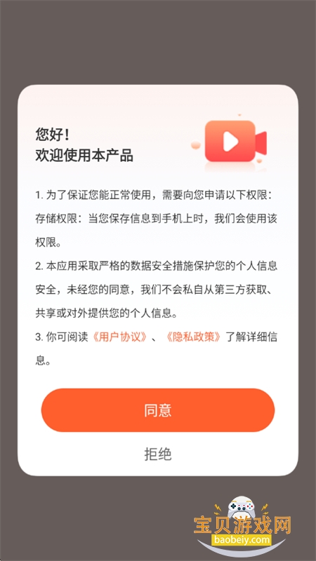 免费短剧全集app安卓手机版 免费短剧全集app安卓手机版