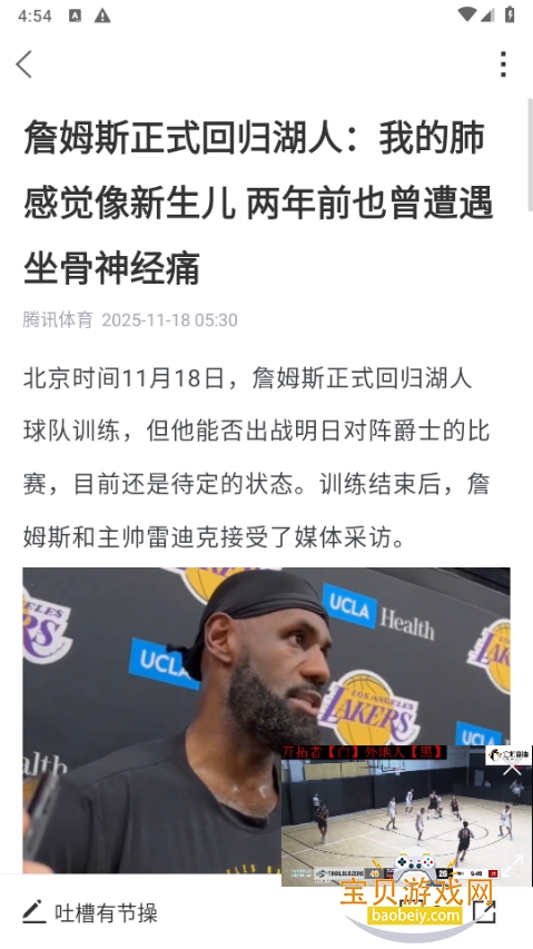 企鹅体育免费直播app最新版 企鹅体育免费直播app最新版