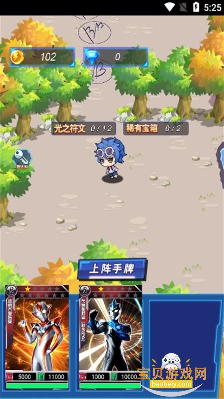 奥特曼卡牌大师免广告版下载官方正版 奥特曼卡牌大师免广告版下载官方正版