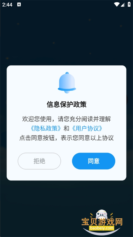 UdioAi软件安卓免费下载手机版 UdioAi软件安卓免费下载手机版