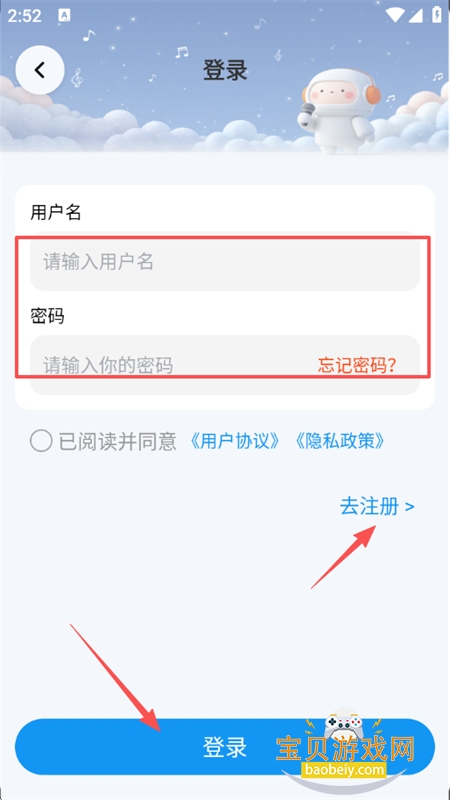 UdioAi软件安卓免费下载手机版 UdioAi软件安卓免费下载手机版