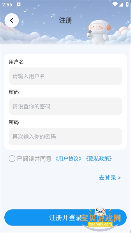 UdioAi软件安卓免费下载手机版 UdioAi软件安卓免费下载手机版