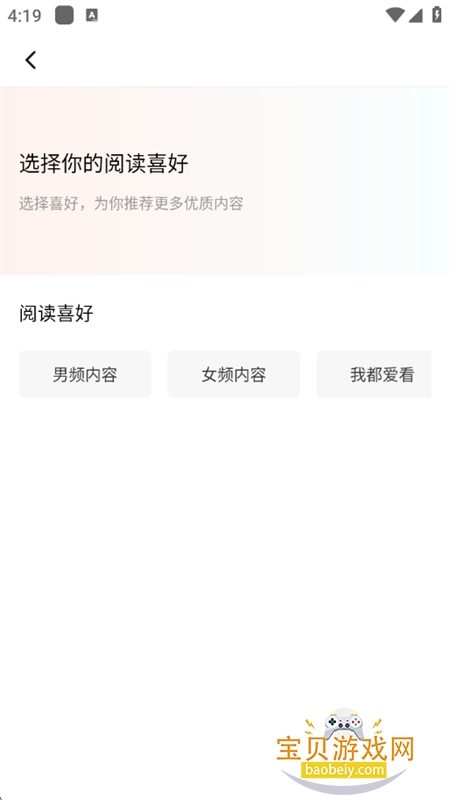 蜜瓜故事会app安卓下载手机版 蜜瓜故事会app安卓下载手机版