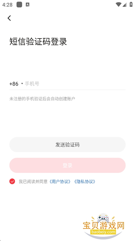 蜜瓜故事会app安卓下载手机版 蜜瓜故事会app安卓下载手机版
