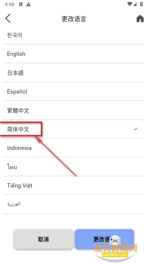 LE SSERAFIM Light StickӦԮ°