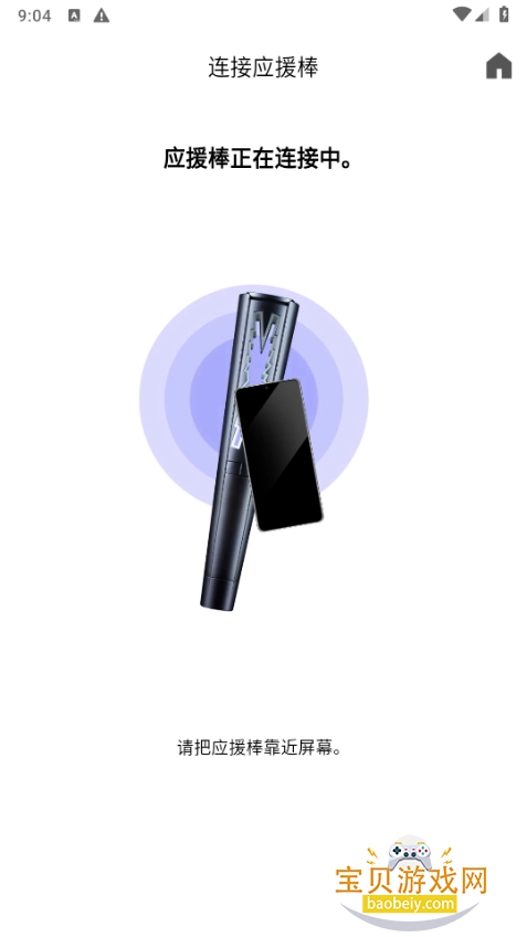 LE SSERAFIM Light StickӦԮ°