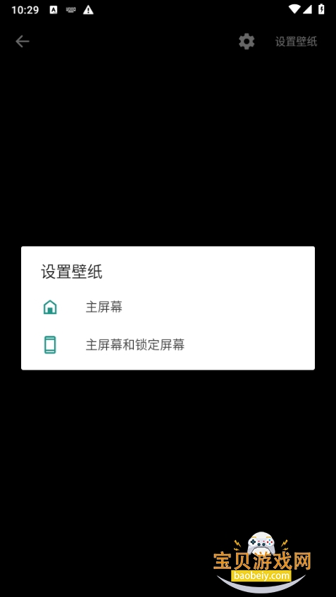 我在3D的名字壁纸软件 我在3D的名字壁纸软件