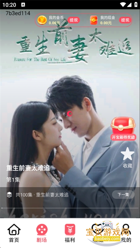 梦影极速版app官方手机版 梦影极速版app官方手机版