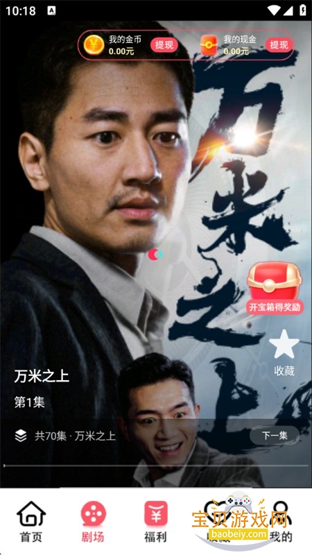 梦影极速版app官方手机版 梦影极速版app官方手机版