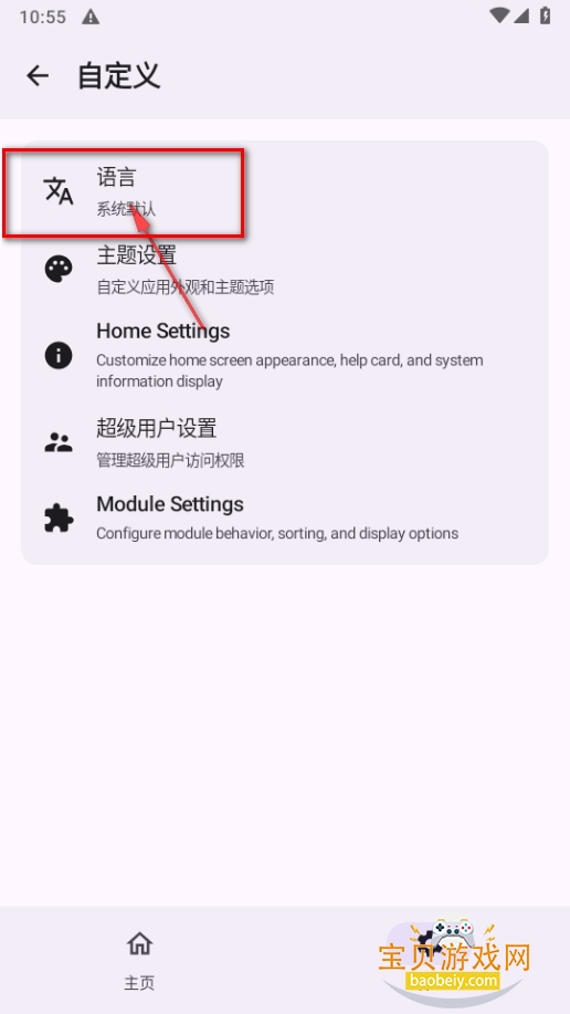 Wild KSU手机app最新版 Wild KSU手机app最新版