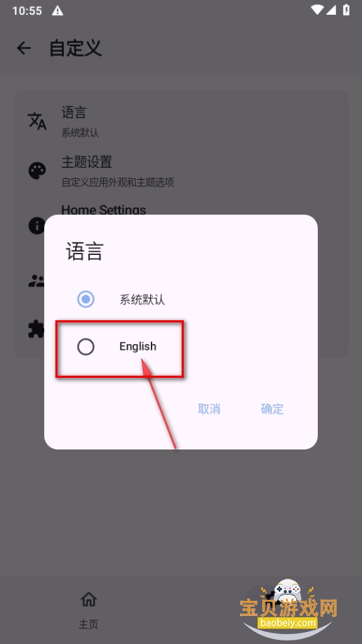 Wild KSU手机app最新版 Wild KSU手机app最新版