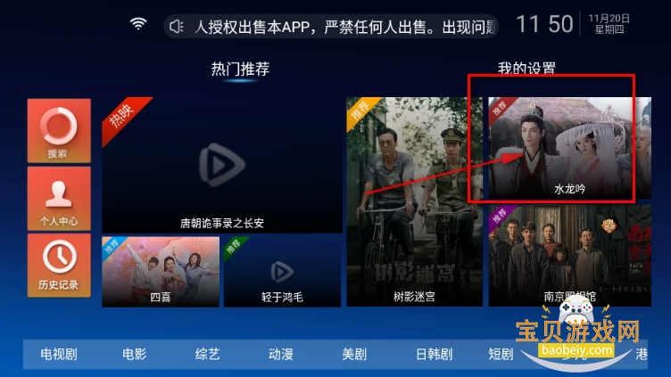 南瓜影院app纯净版 南瓜影院app纯净版