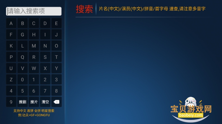南瓜影院app纯净版 南瓜影院app纯净版