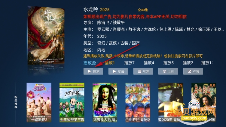 南瓜影院app纯净版 南瓜影院app纯净版