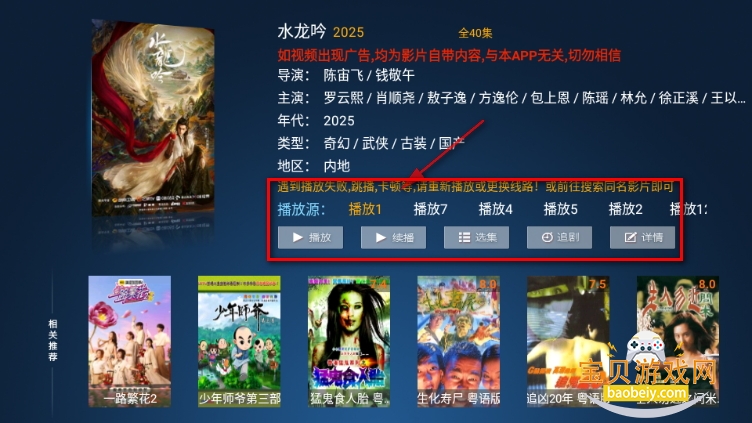 南瓜影院app纯净版 南瓜影院app纯净版