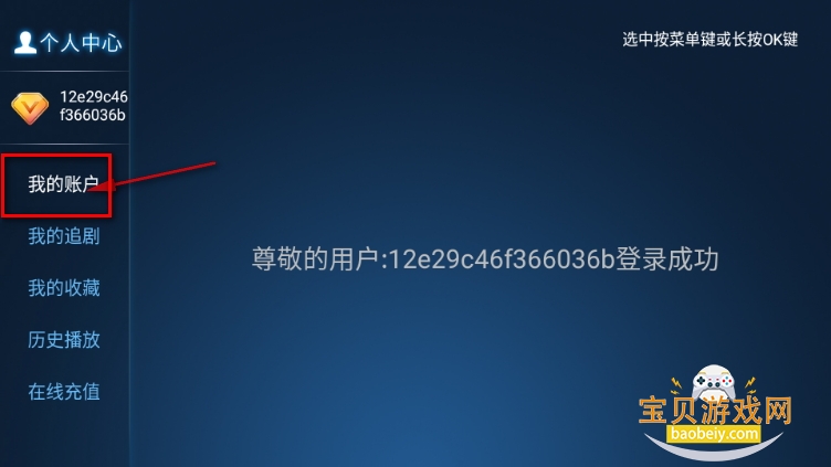 南瓜影院app纯净版 南瓜影院app纯净版