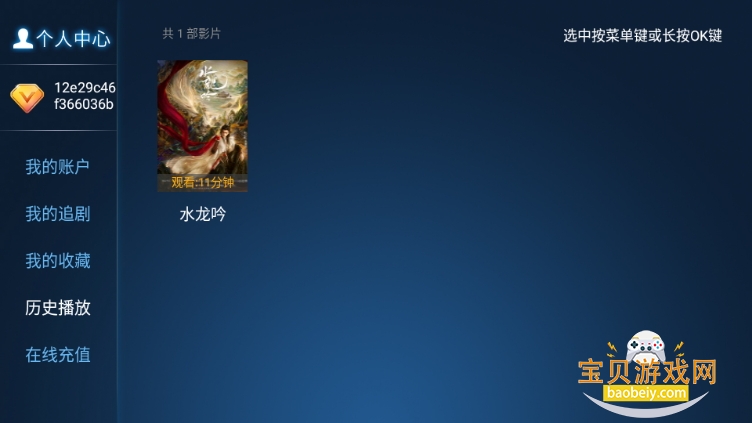 南瓜影院app纯净版 南瓜影院app纯净版