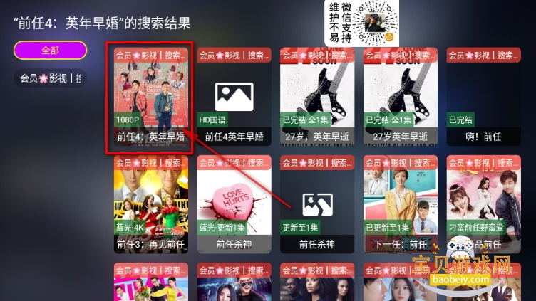 懒猫影院手机最新版 懒猫影院手机最新版