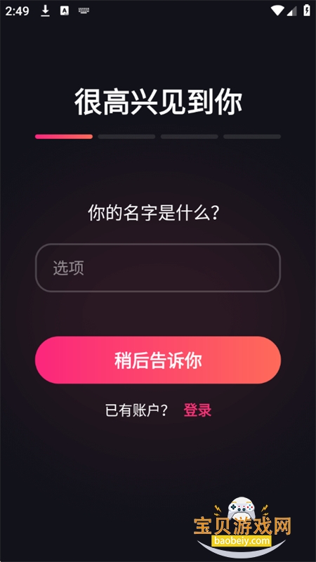 Mi.mico����������׿���°汾