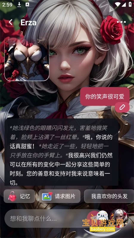 Mi.mico����������׿���°汾