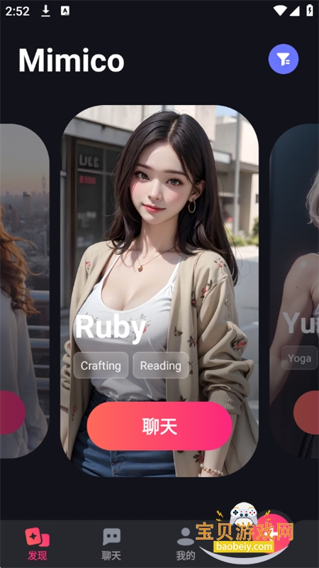 Mi.mico����������׿���°汾