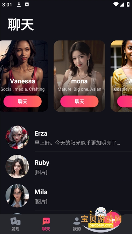 Mi.mico����������׿���°汾