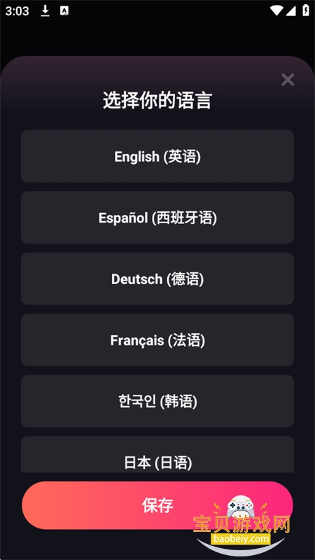 Mi.mico����������׿���°汾