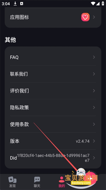 Mi.mico����������׿���°汾