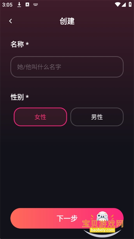 Mi.mico����������׿���°汾