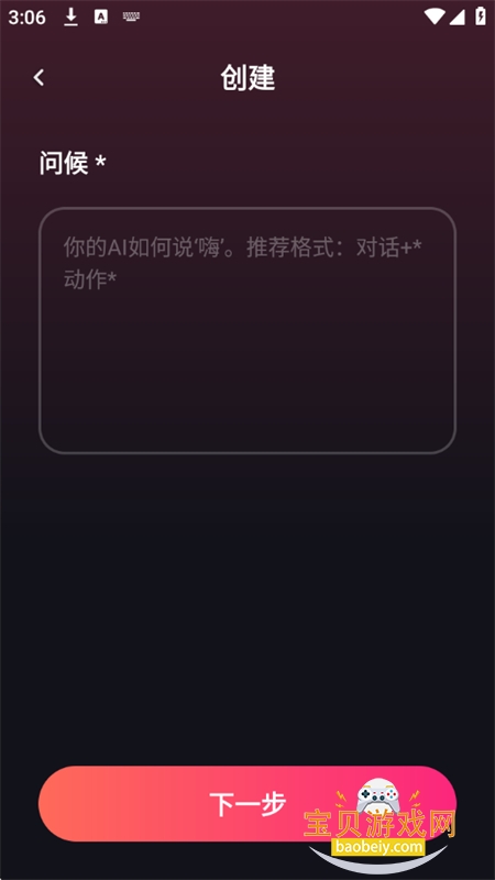 Mi.mico����������׿���°汾